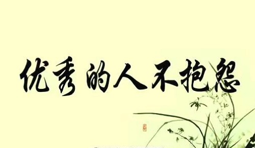 做微商，執(zhí)行力、不抱怨，很多時候就是我們成敗的關(guān)鍵(圖2)