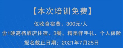 還有5天，趕緊報名！--- --- 記手工之家第四期全國優(yōu)秀繡娘線下培訓會即將舉行