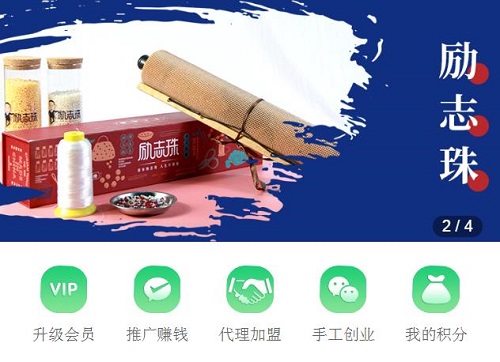 手工商學(xué)院，一個(gè)內(nèi)容豐富的手工創(chuàng)業(yè)學(xué)習(xí)好平臺(tái)