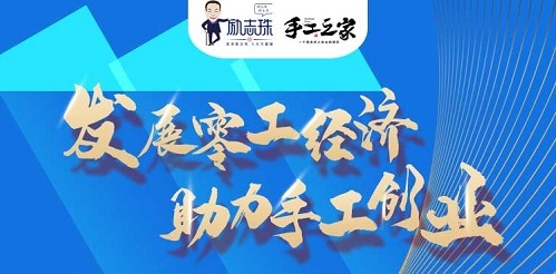 時間定了！9月28日-9月29日，手工之家第五期全國優(yōu)秀繡娘線下培訓會開啟