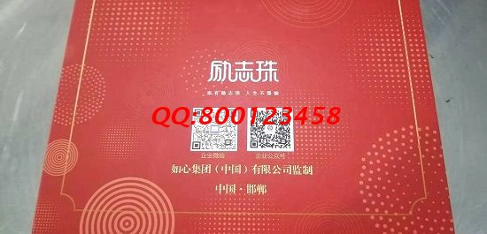 10月1日，手工活拿回家做的好選擇，手工之家的手工活外發(fā)加工很受歡迎，優(yōu)勢明顯，圖為勵志珠珠繡培訓(xùn)套件實拍