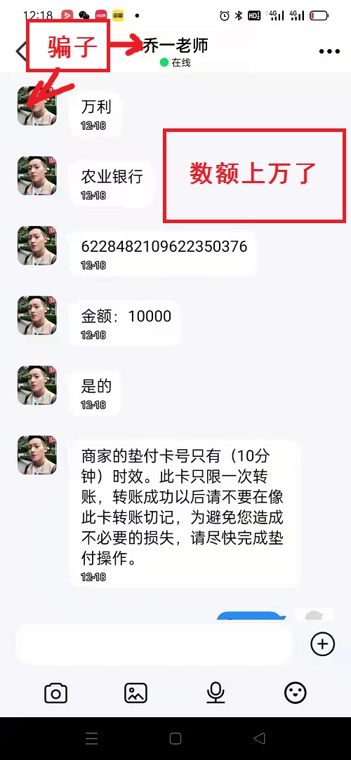 冒用“手工之家”企業(yè)的名義，披著手工的外衣，所謂的“手工之家”APP其實(shí)是刷單詐騙(圖13)