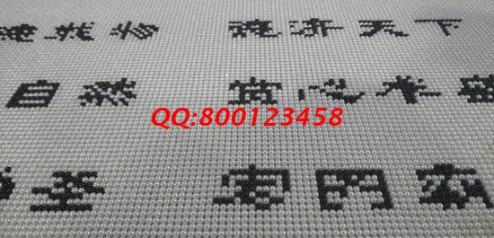 12月7日，找手工活做，找?guī)Щ丶易龅氖止せ钜?guī)手工活加工項(xiàng)目，就選手工之家，圖為勵(lì)志珠珠繡（訂制）成品細(xì)節(jié)實(shí)拍(圖3)