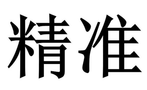 做微商，要如何精準快速加粉，這幾點一定要注意(圖1)