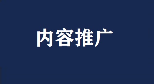 微商引流，網(wǎng)上都推薦這幾個方法，每天+粉多多多(圖1)