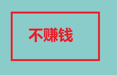 做微商，不能什么客戶都要，這幾類(lèi)客單是典型(圖3)