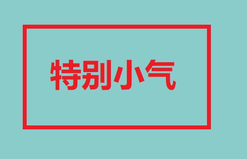 做微商，不能什么客戶都要，這幾類(lèi)客單是典型(圖2)