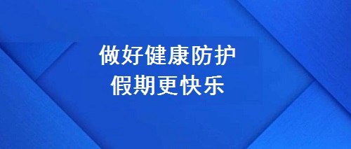 不一樣的五·一，用一樣的心去努力(圖2)