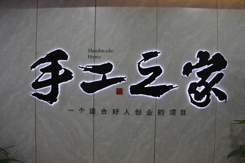 防疫按下經(jīng)濟(jì)暫停鍵，但早關(guān)注，早布局，正規(guī)來料手工活快起步，穩(wěn)增收(圖1)