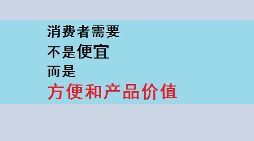 消費者，要的就是便捷、產(chǎn)品價值 --- --- 記手工之家成品銷售新平臺