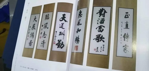 8月17日，純手工活外發(fā)加工，在家做手工活，善于總結(jié)、善于學(xué)習(xí)、善于創(chuàng)新，手工之家與加工人員攜手前行，圖為勵(lì)志珠珠繡手工產(chǎn)品手冊(cè)剪影