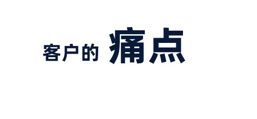 微商要想賺到錢(qián)，就要學(xué)會(huì)找到客戶(hù)需求(圖2)