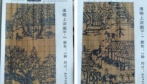 9月2日，拿回家做的手工活，正規(guī)供料的手工活，誠信理念是手工之家平臺十多年持續(xù)發(fā)展的重要原因，圖為勵志珠珠繡串珠手工產(chǎn)品圖紙剪影