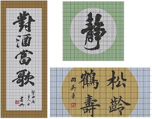 9月5日，農(nóng)村手工活加工項(xiàng)目，接手工活訂單的平臺，手工之家的事業(yè)理念就是以珠繡手工為根、以人為本的，圖為勵志珠珠繡串珠手工產(chǎn)品圖紙剪影