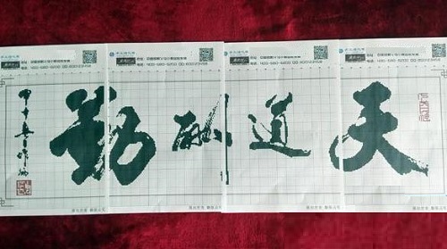 9月5日，農(nóng)村手工活加工項(xiàng)目，接手工活訂單的平臺，手工之家的事業(yè)理念就是以珠繡手工為根、以人為本的，圖為勵志珠珠繡串珠手工產(chǎn)品圖紙剪影