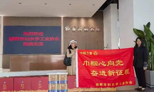 越了解、心越齊------記手工之家參加邯鄲市婦女手工業(yè)協(xié)會走近企業(yè)相關(guān)活動