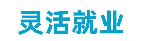 手工活拿回家做在哪里找？正規(guī)手工平臺(tái)手工之家官方渠道要記牢