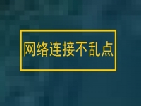 防騙在行動(dòng)，手工之家分享幾個(gè)防騙心理，幫大家遠(yuǎn)離這五類高發(fā)網(wǎng)絡(luò)詐騙