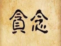 防騙在行動(dòng)，手工之家提醒大家，網(wǎng)絡(luò)詐騙受騙者有這些心理弱點(diǎn)