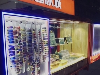 特“能省”——記手工之家移動潮品店特點(diǎn)之十一