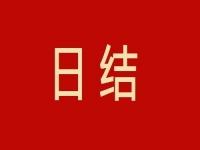 在家兼職平臺(tái)正規(guī)的日結(jié)手工活，為什么不多，但這個(gè)業(yè)務(wù)能做到