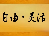 在家兼職平臺(tái)正規(guī)的日結(jié)，銷(xiāo)售手工產(chǎn)品直接是現(xiàn)錢(qián)入手