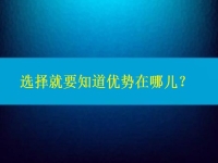 尋找手工外發(fā)怎樣聯(lián)系得到廠家，選擇就要知道優(yōu)勢在哪兒？