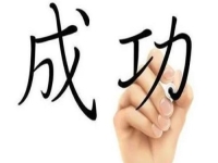 網(wǎng)上的手工外發(fā)加工項(xiàng)目，一個(gè)人在家怎樣才能掙錢？