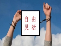 網(wǎng)上找手工活拿回家做，要正規(guī)可靠有錢掙，就要這樣做