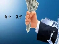 追求理想和事業(yè)就是投資自己，借助老平臺(tái)帶回家做的手工加工廠項(xiàng)目實(shí)現(xiàn)夢(mèng)想