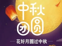 感謝相遇，抓住機遇，在家手工就業(yè)創(chuàng)業(yè)更幸福