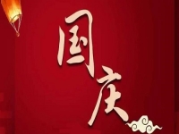 假期如何掙錢？很多人選擇小成本創(chuàng)業(yè)的純手工，不外出游玩也能過個充實的節(jié)日