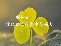 在家手工創(chuàng)業(yè)當(dāng)老板，做手工傳承官，讓自己真正強(qiáng)大起來