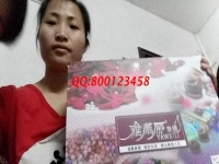 廣東廣州家庭主婦胡女士試做手工活之家珠繡，欲業(yè)余時(shí)間兼職做手工