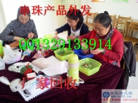 婦女兼職手工活加工 工藝品串珠繡壁畫外發(fā)加工 無押金農(nóng)村致富好項目