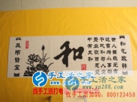 珠繡成品展示 想做兼職加入手工活之家業(yè)余賺錢(qián)好項(xiàng)目