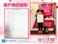 在家?guī)Ш⒆幼鳇c什么能賺個零花錢？河北保定刁女士來到手工活之家