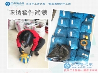 女性想在家賺錢做什么兼職好？福建南平市周女士用多年合作證明手工活之家