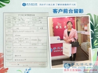 河北邢臺(tái)沙河鄭先生陪妻子來手工活之家找活做，開店之余兼職手工活