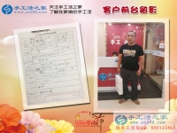 男人30想創(chuàng)業(yè)，河北邢臺臨西縣王先生來考察手工活，目標做代理！