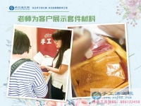 云南昆明90后女生辭職工作手工活創(chuàng)業(yè)，邊做加工邊開店賣手工藝品