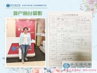 熱愛手工活，河南登封寶媽盧女士來手工活之家找到正規(guī)兼職手工活