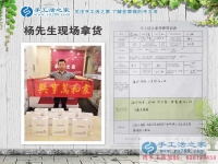 山西廣靈縣公益志愿者來(lái)加盟手工活鎮(zhèn)代理，為更多弱勢(shì)群體有活做