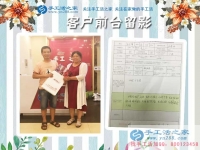 河北滄州王先生陪妻子來手工活之家考察拿活做，為方便照顧家人