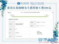 以備不時(shí)之需，江蘇淮安顧女士工作之余做手工活賺錢為什么都存了起來(lái)？