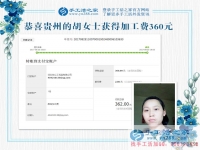 家庭婦女的“小金庫”，貴州胡女士做手工活賺錢之后的改變太大了