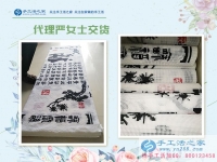 江蘇鹽城代理商嚴(yán)女士來交貨，手工活創(chuàng)業(yè)讓在家坐著數(shù)錢不再是傳說！