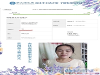 小賣部的生意不行，吉林德惠李女士就帶著孩子在家做手工活賺錢