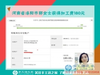 下班后足不出戶在家賺錢，河南省洛陽市郭女士找到了手工活之家的串珠珠繡畫手工活兼職