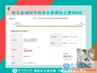 不一樣的手工，一樣的收獲。浙江湖州裁縫吳女士開(kāi)著店還堅(jiān)持做串珠手工活賺錢(qián)